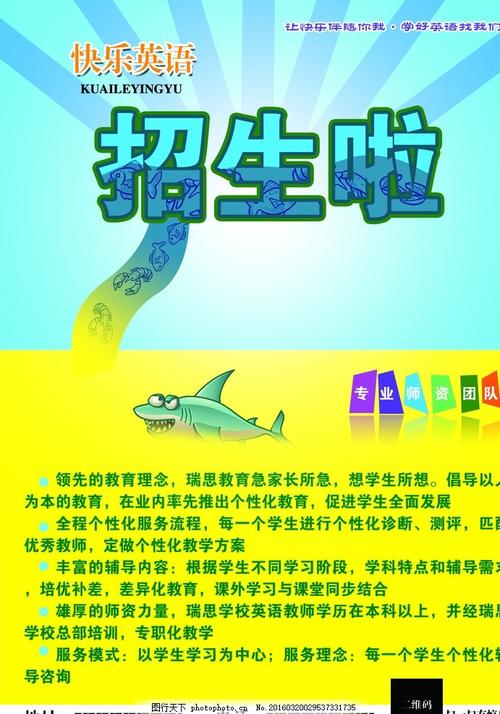 美国空军军官学校 Sociological degree
